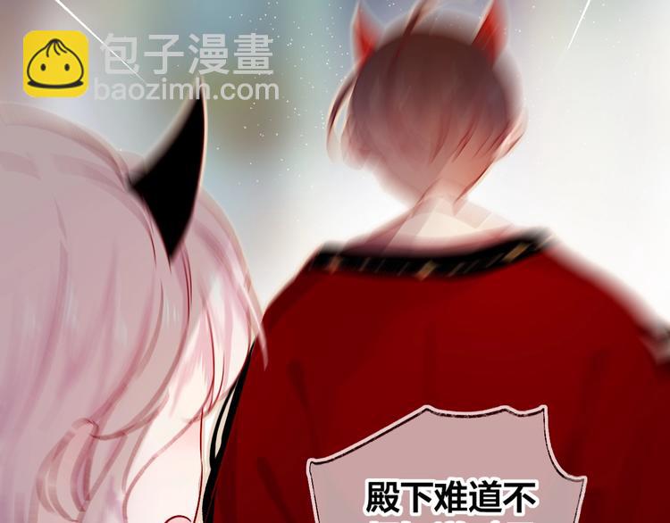 第16话  悬崖下的&ldquo;邂逅&rdquo;(1/2)-第19话