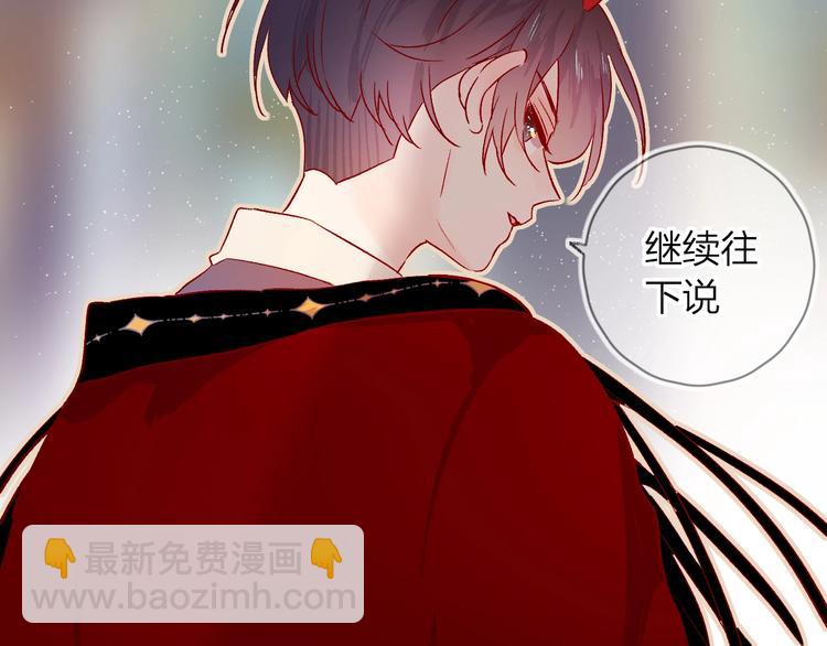 第16话  悬崖下的&ldquo;邂逅&rdquo;(1/2)-第19话