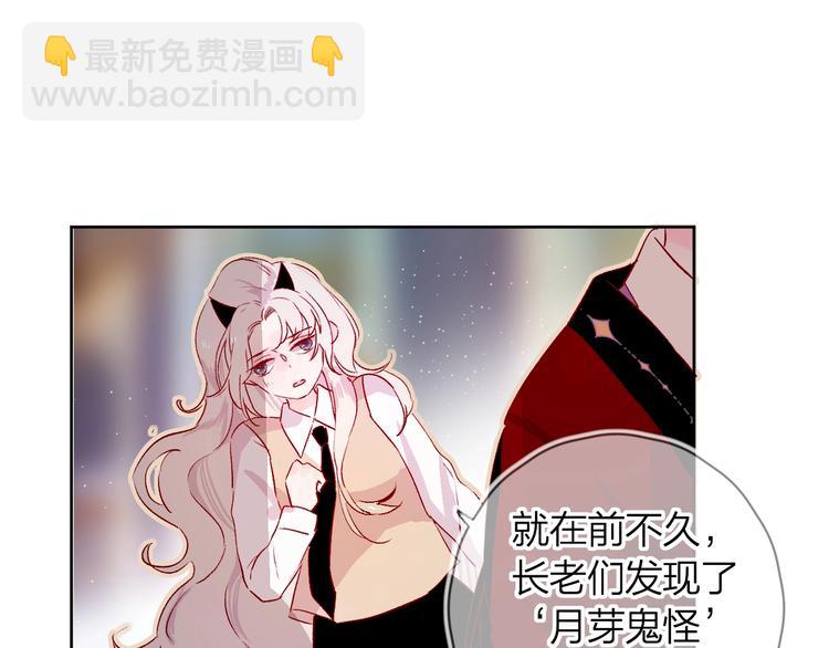 第16话  悬崖下的&ldquo;邂逅&rdquo;(1/2)-第19话