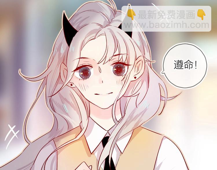 第16话  悬崖下的&ldquo;邂逅&rdquo;(1/2)-第19话