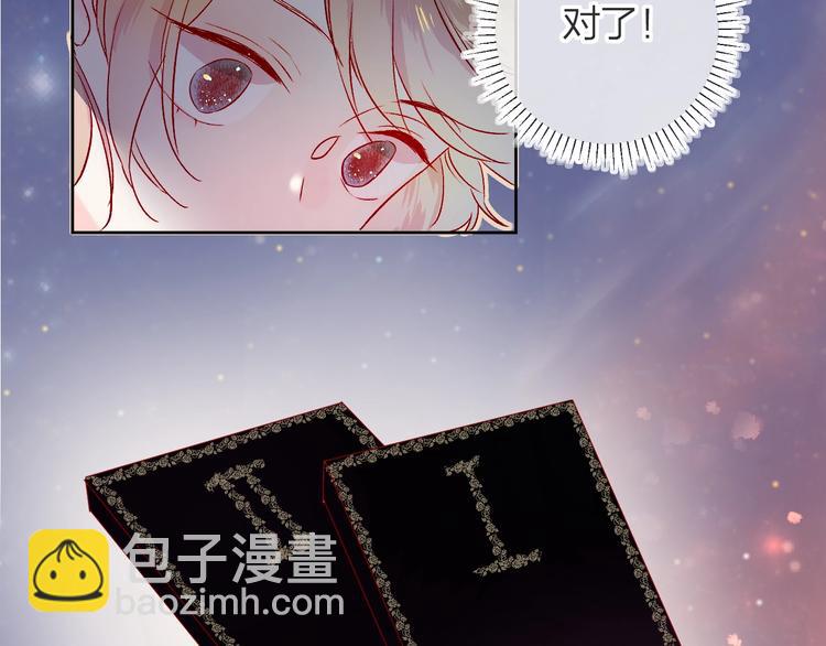 第16话  悬崖下的&ldquo;邂逅&rdquo;(1/2)-第19话