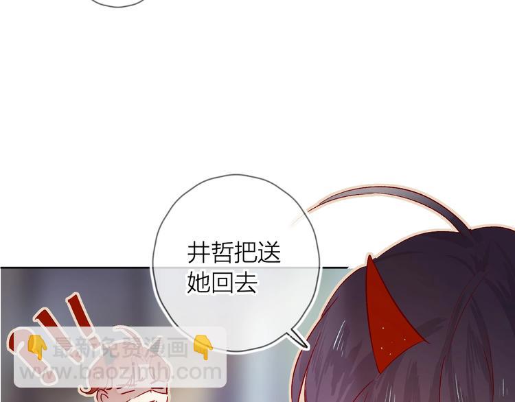 第16话  悬崖下的&ldquo;邂逅&rdquo;(1/2)-第19话