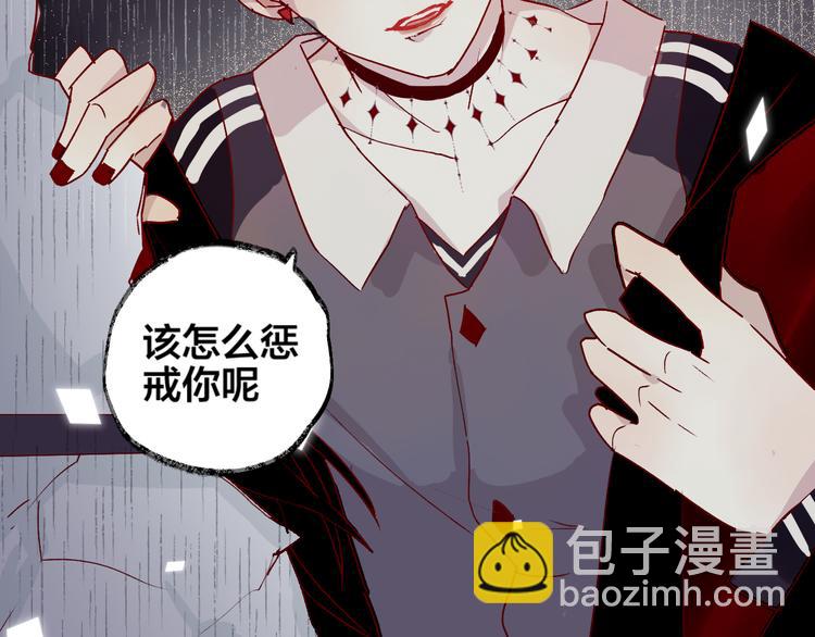 第2话 同一个人？！(1/3)-第3话