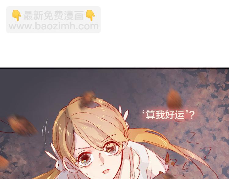 第2话 同一个人？！(1/3)-第3话