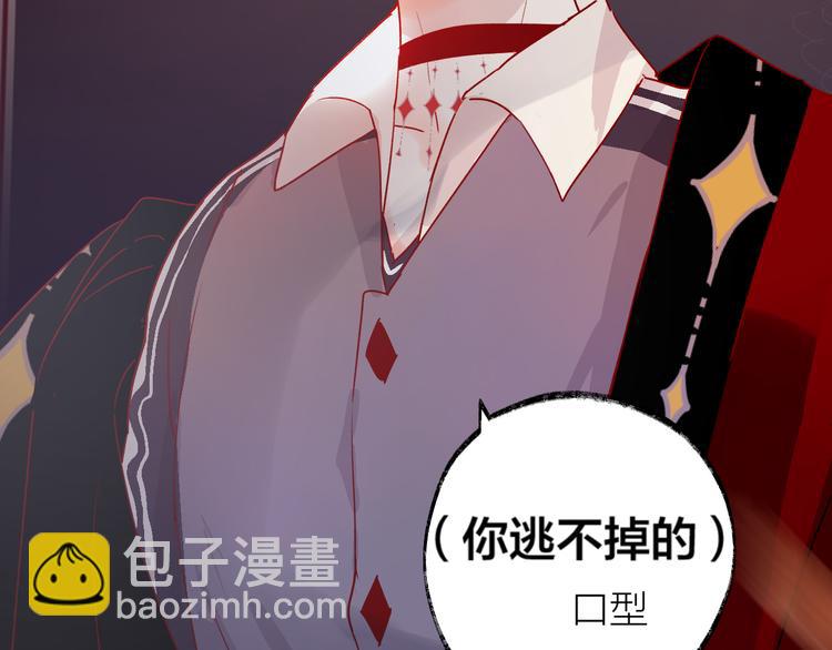 第2话 同一个人？！(1/3)-第3话