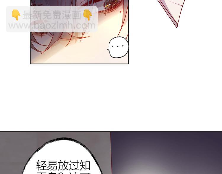 第2话 同一个人？！(1/3)-第3话