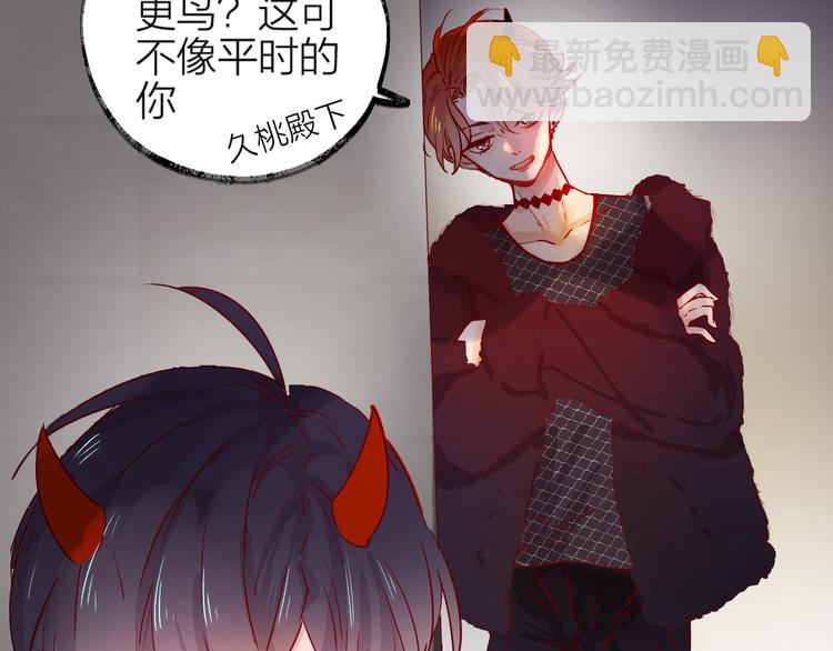 第2话 同一个人？！(1/3)-第3话