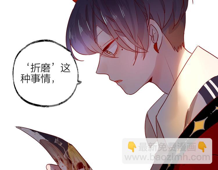 第2话 同一个人？！(1/3)-第3话