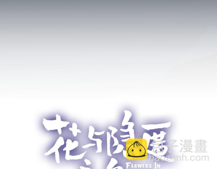 第2话 同一个人？！(1/3)-第3话