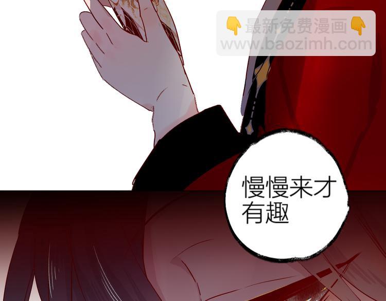 第2话 同一个人？！(1/3)-第3话