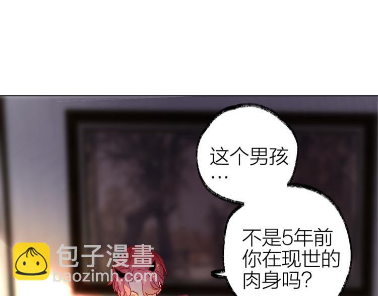 第2话 同一个人？！(1/3)-第3话