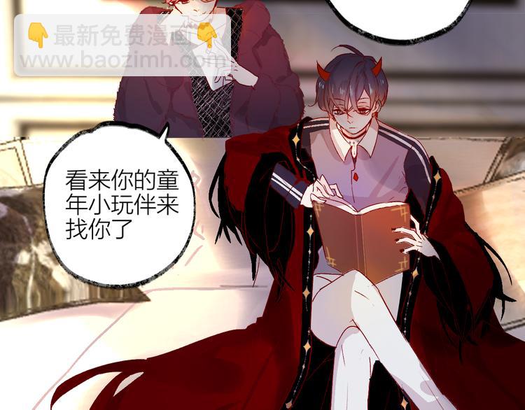 第2话 同一个人？！(1/3)-第3话