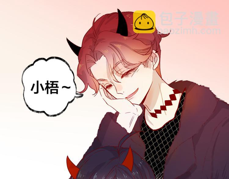 第2话 同一个人？！(1/3)-第3话