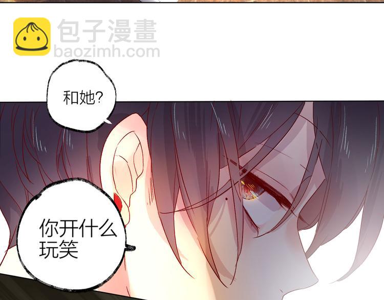 第2话 同一个人？！(1/3)-第3话