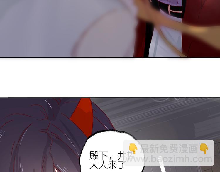 第2话 同一个人？！(1/3)-第3话