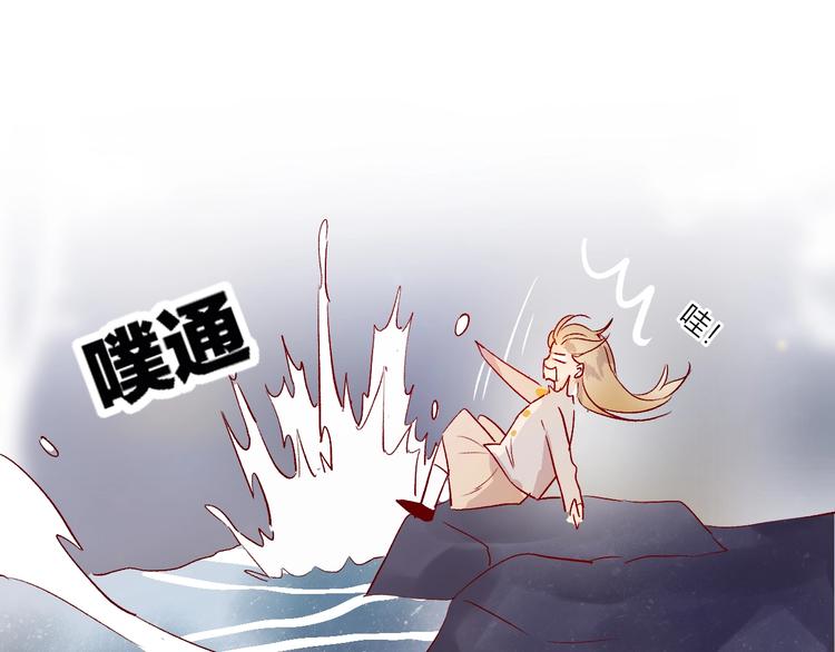 第18话 三角戏(1/3)-第21话