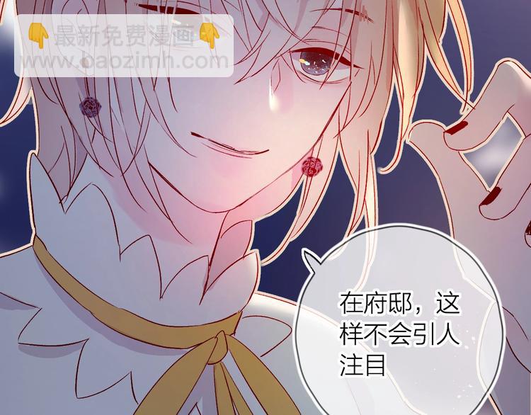 第18话 三角戏(1/3)-第21话