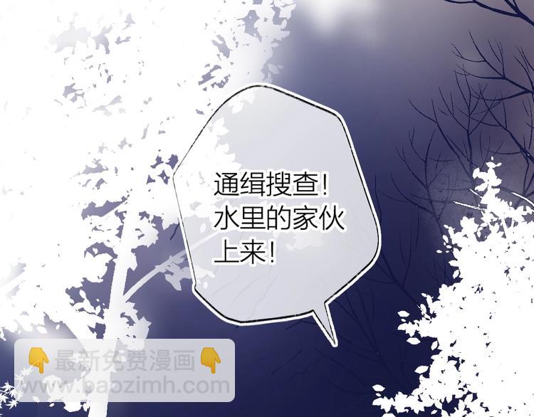 第18话 三角戏(1/3)-第21话