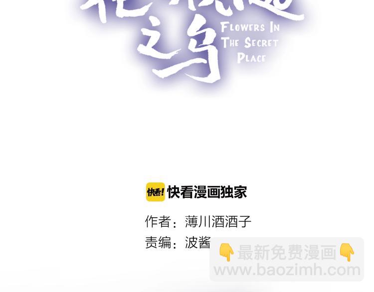 第18话 三角戏(1/3)-第21话