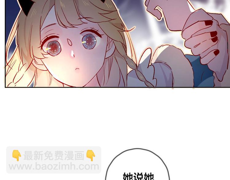 第20话 你是我的夜莺(1/2)-第23话