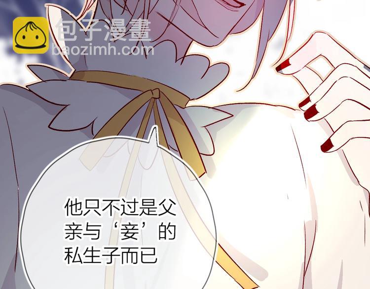 第20话 你是我的夜莺(1/2)-第23话