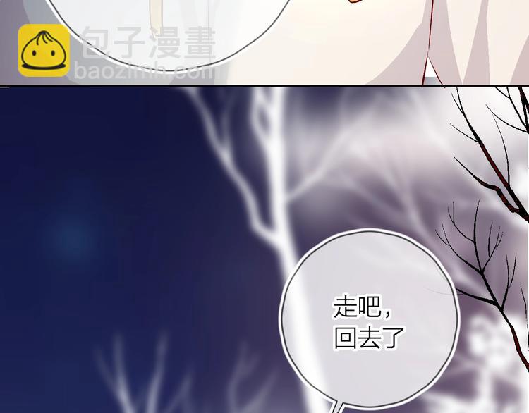 第20话 你是我的夜莺(1/2)-第23话