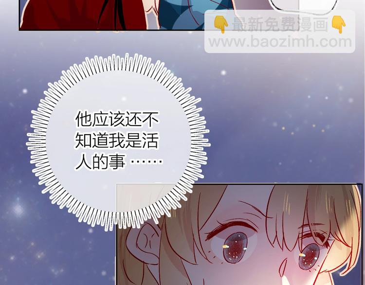 第20话 你是我的夜莺(1/2)-第23话