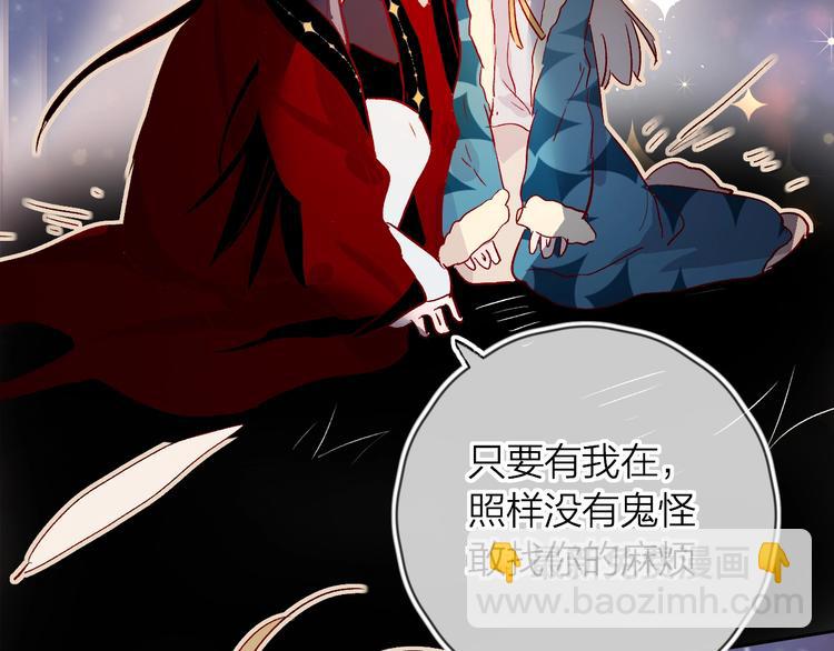 第20话 你是我的夜莺(1/2)-第23话