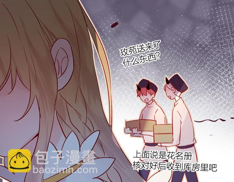 第22话 危机毕现(1/3)-第25话