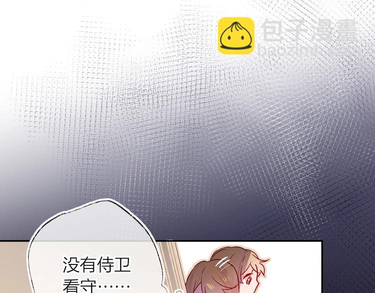 第22话 危机毕现(1/3)-第25话