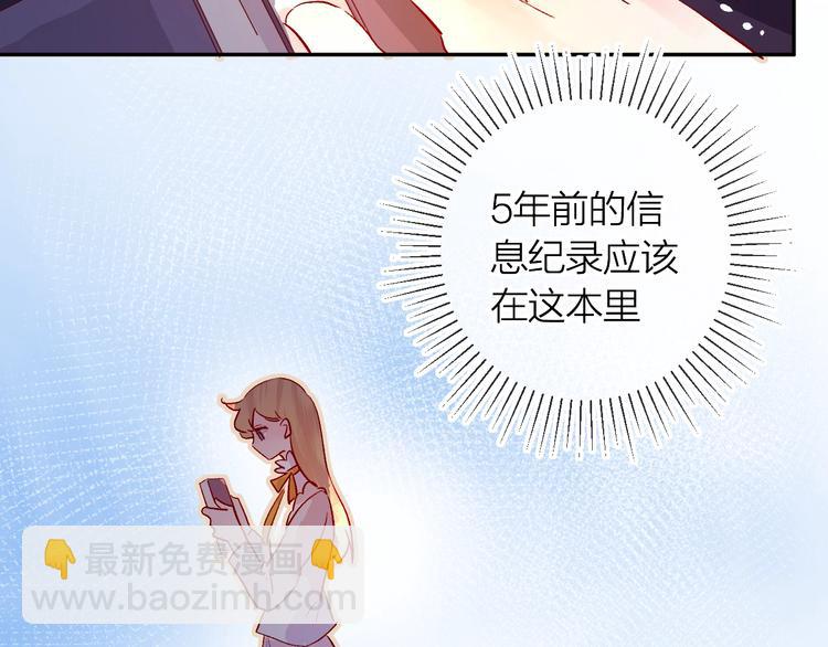 第22话 危机毕现(1/3)-第25话