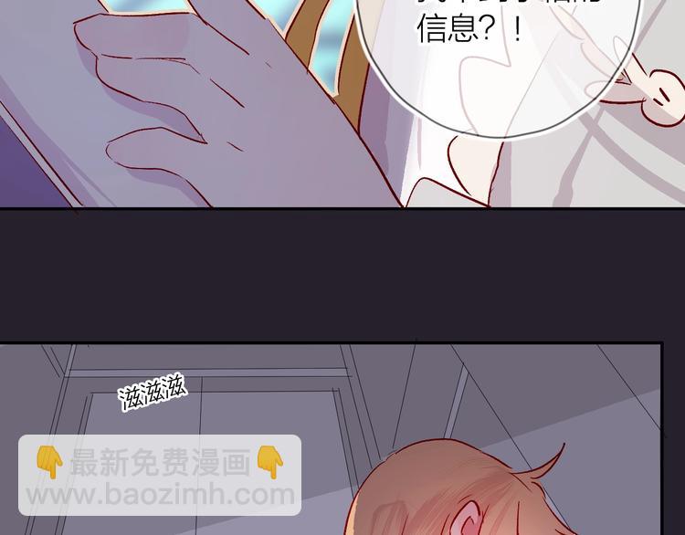 第22话 危机毕现(1/3)-第25话