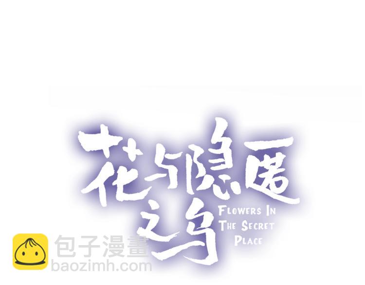 第24话 同居一夜(1/3)-第27话