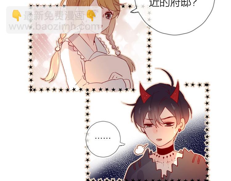 第24话 同居一夜(1/3)-第27话