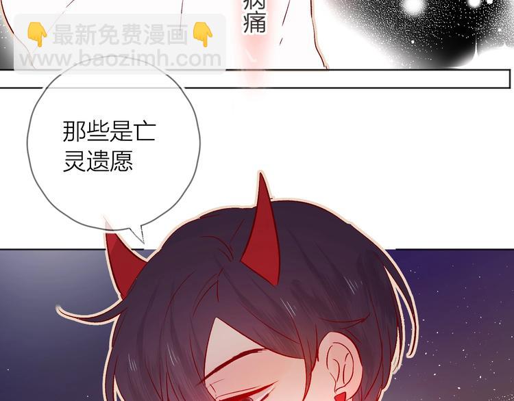 第24话 同居一夜(1/3)-第27话