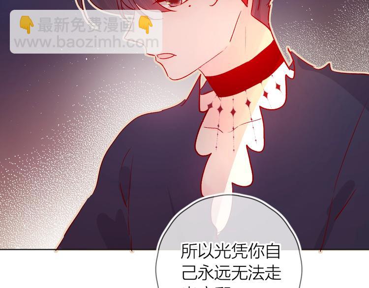 第24话 同居一夜(1/3)-第27话