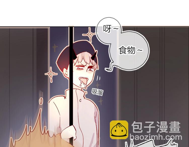 第24话 同居一夜(1/3)-第27话