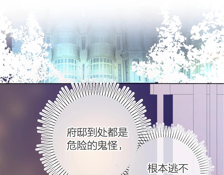 第26话 怜人(1/2)-第29话