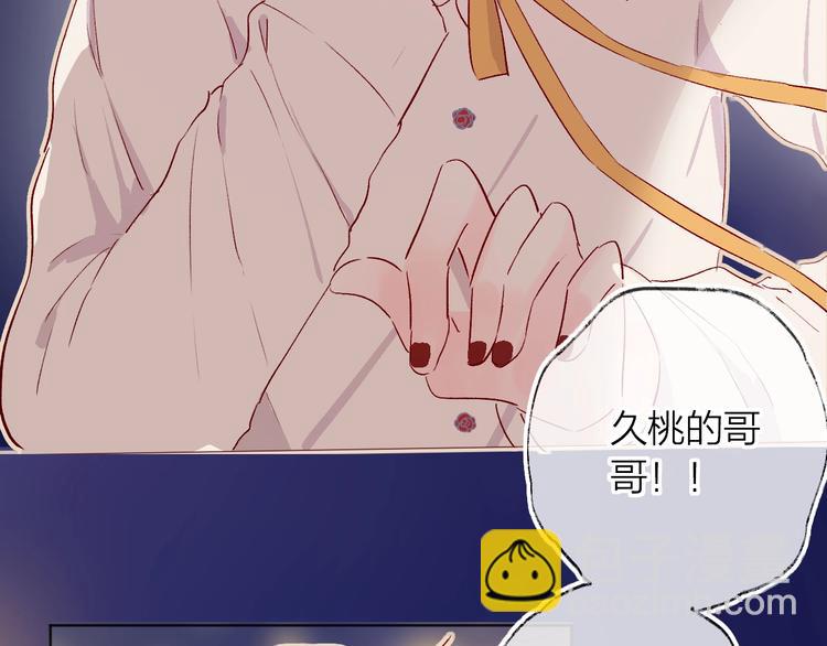 第26话 怜人(1/2)-第29话