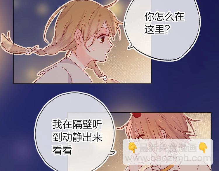 第26话 怜人(1/2)-第29话