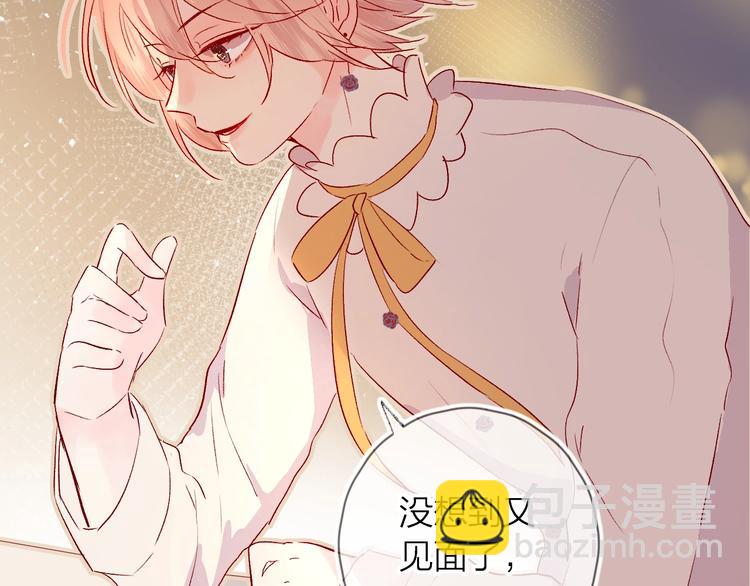 第26话 怜人(1/2)-第29话