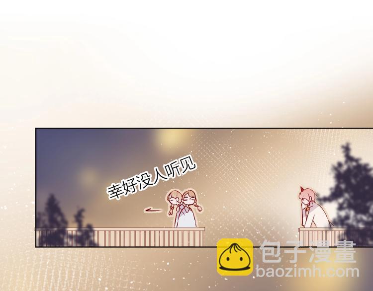 第26话 怜人(1/2)-第29话