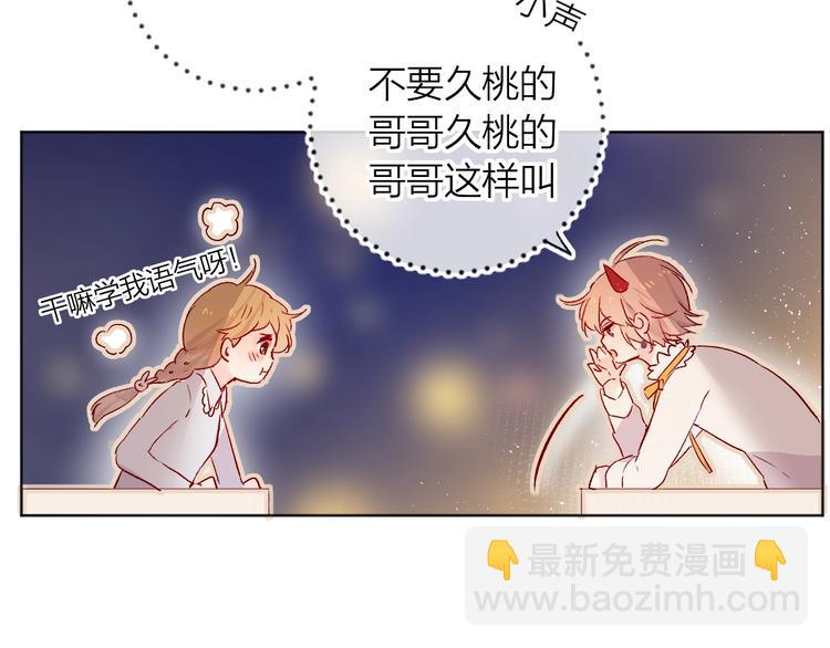 第26话 怜人(1/2)-第29话