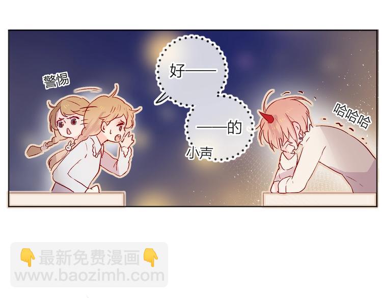 第26话 怜人(1/2)-第29话