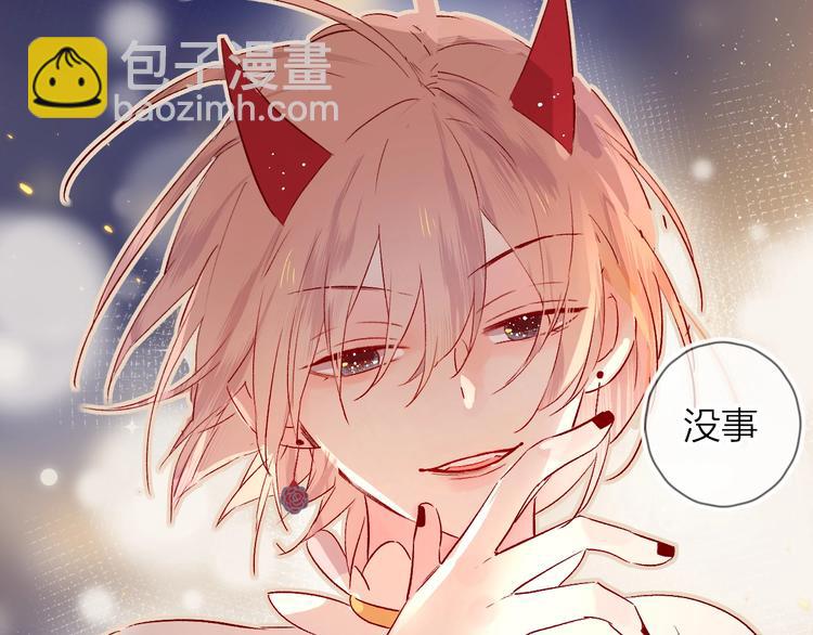 第26话 怜人(1/2)-第29话