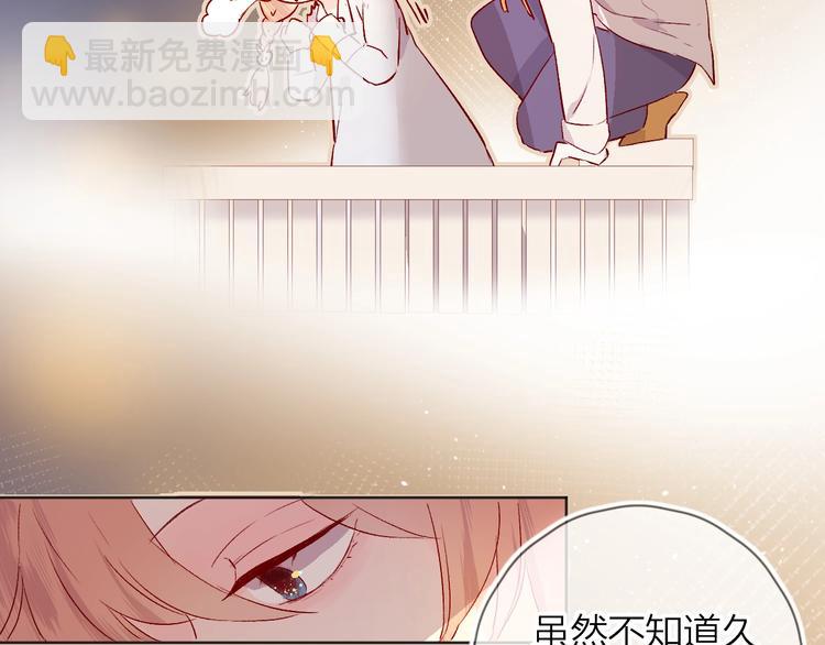 第26话 怜人(1/2)-第29话