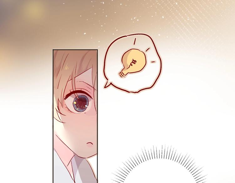 第26话 怜人(1/2)-第29话