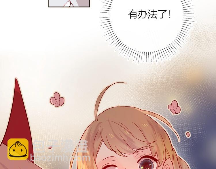 第26话 怜人(1/2)-第29话