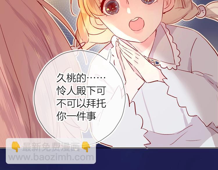 第26话 怜人(1/2)-第29话