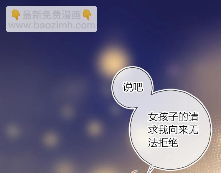 第26话 怜人(1/2)-第29话